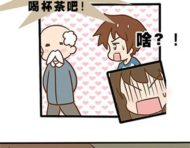 第二季#10 暗恋中的女生全是FBI 第2页