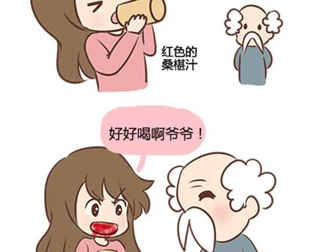 第二季#10 暗恋中的女生全是FBI 第5页