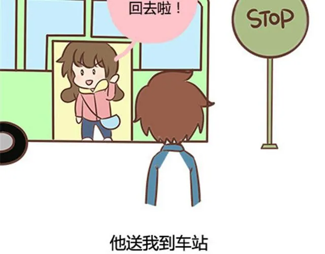 第二季#10 暗恋中的女生全是FBI 第10页