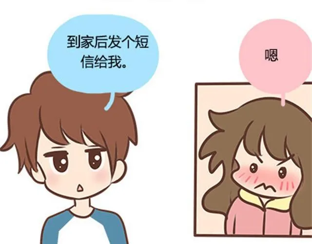 第二季#10 暗恋中的女生全是FBI 第11页