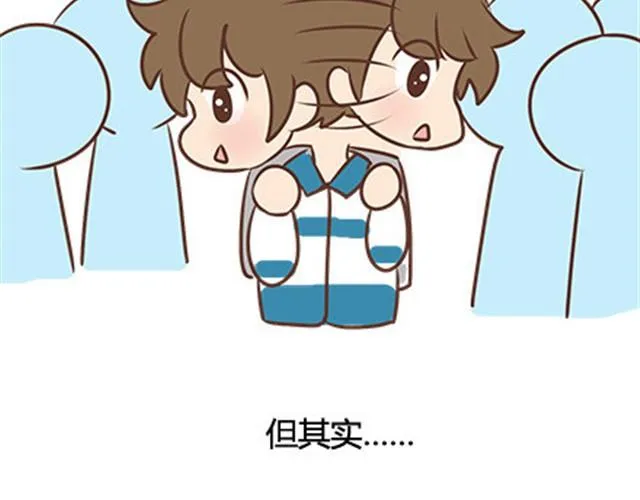 第二季#10 暗恋中的女生全是FBI 第45页