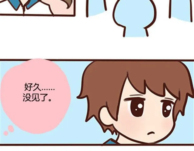 第二季#10 暗恋中的女生全是FBI 第48页