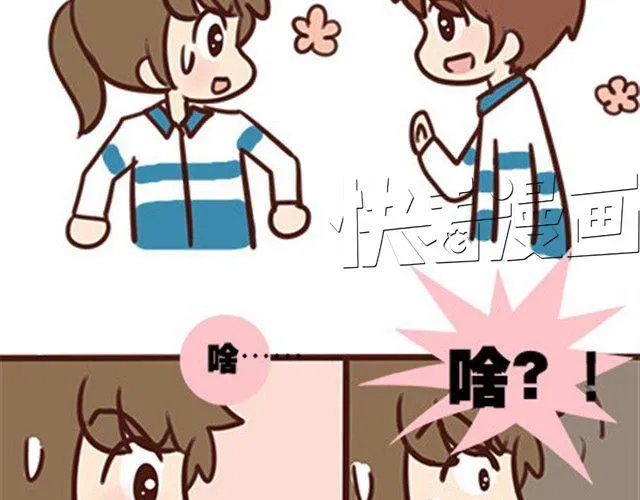 第二季#10 暗恋中的女生全是FBI 第57页