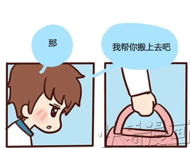 第二季#10 暗恋中的女生全是FBI 第63页