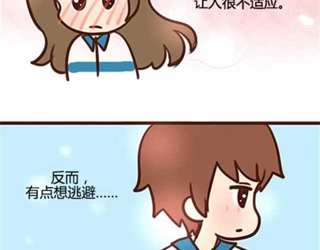 第二季#10 暗恋中的女生全是FBI 第87页