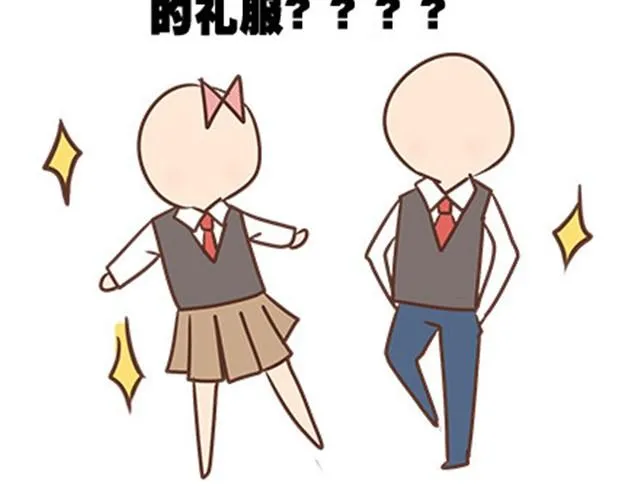 第二季#10 暗恋中的女生全是FBI 第90页