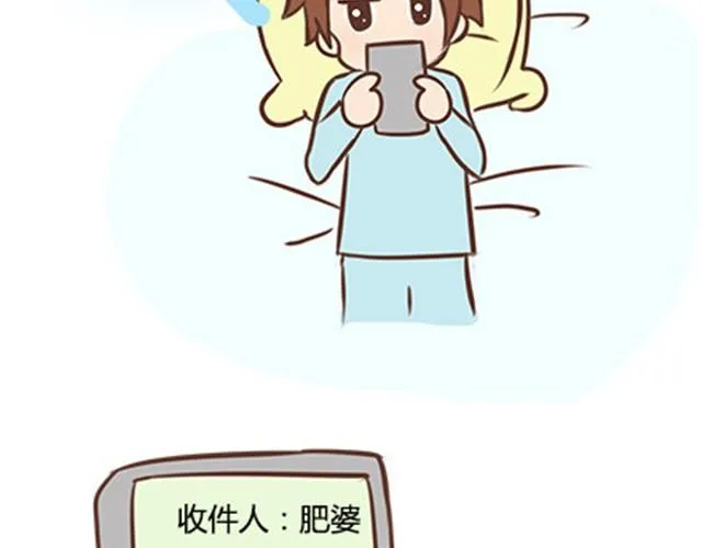 第二季#10 暗恋中的女生全是FBI 第99页