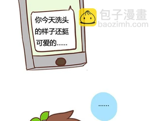 第二季#10 暗恋中的女生全是FBI 第102页