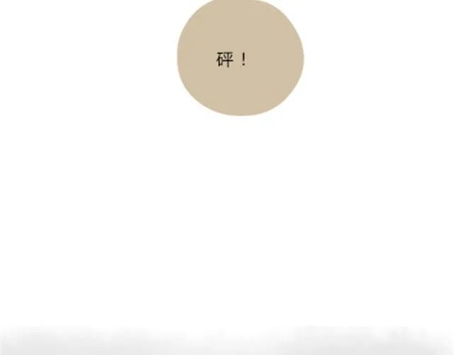 第二季#9 第一次到喜欢的人家里的奇葩经历 第10页