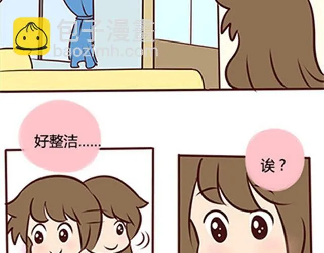 第二季#9 第一次到喜欢的人家里的奇葩经历 第18页