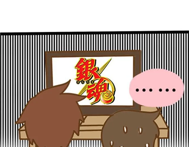 第二季#9 第一次到喜欢的人家里的奇葩经历 第36页