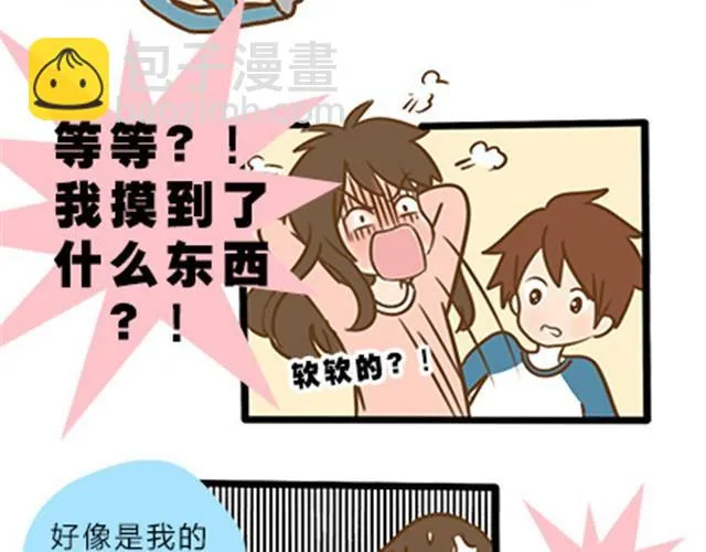 第二季#9 第一次到喜欢的人家里的奇葩经历 第44页