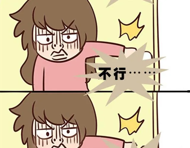 第二季#9 第一次到喜欢的人家里的奇葩经历 第47页