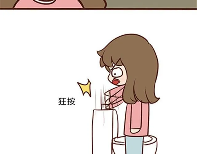 第二季#9 第一次到喜欢的人家里的奇葩经历 第56页
