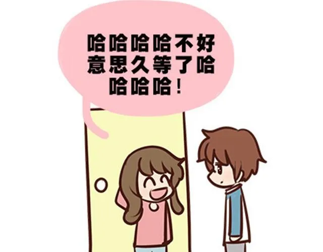 第二季#9 第一次到喜欢的人家里的奇葩经历 第62页
