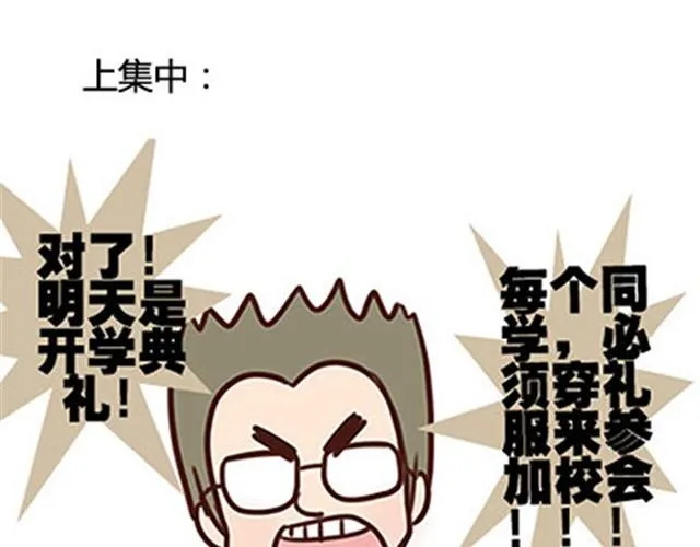 第二季#11 喜欢一个人，总会变得小心翼翼，敏感和自卑。 第1页