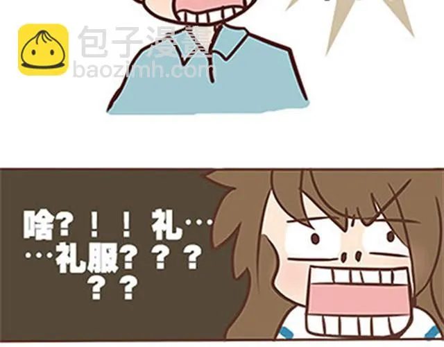 第二季#11 喜欢一个人，总会变得小心翼翼，敏感和自卑。 第2页