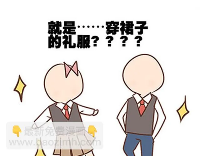 第二季#11 喜欢一个人，总会变得小心翼翼，敏感和自卑。 第3页