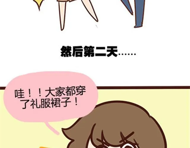 第二季#11 喜欢一个人，总会变得小心翼翼，敏感和自卑。 第4页