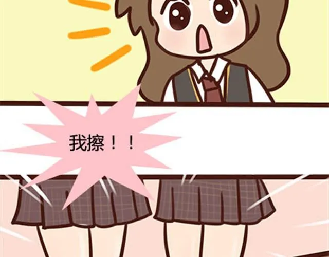 第二季#11 喜欢一个人，总会变得小心翼翼，敏感和自卑。 第5页