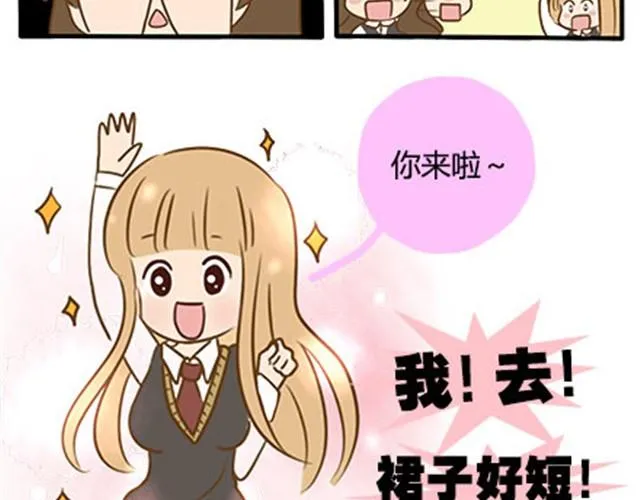 第二季#11 喜欢一个人，总会变得小心翼翼，敏感和自卑。 第7页