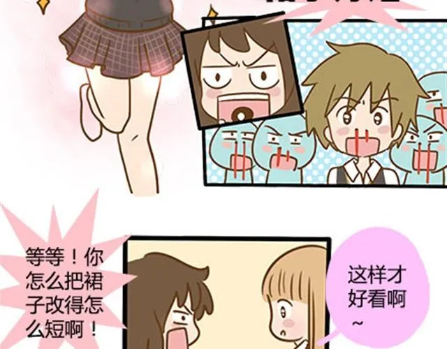 第二季#11 喜欢一个人，总会变得小心翼翼，敏感和自卑。 第8页