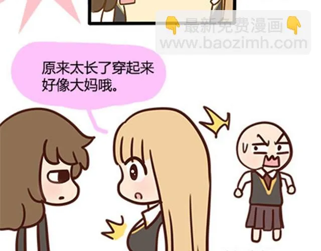 第二季#11 喜欢一个人，总会变得小心翼翼，敏感和自卑。 第9页