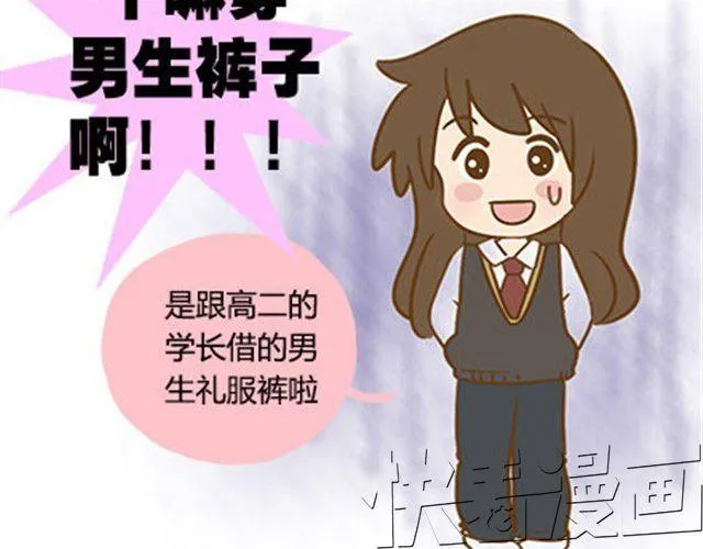 第二季#11 喜欢一个人，总会变得小心翼翼，敏感和自卑。 第11页