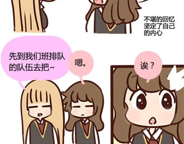 第二季#11 喜欢一个人，总会变得小心翼翼，敏感和自卑。 第15页