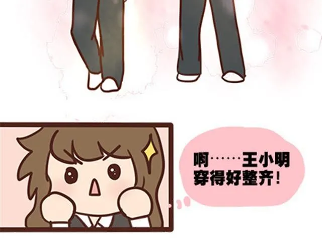 第二季#11 喜欢一个人，总会变得小心翼翼，敏感和自卑。 第18页