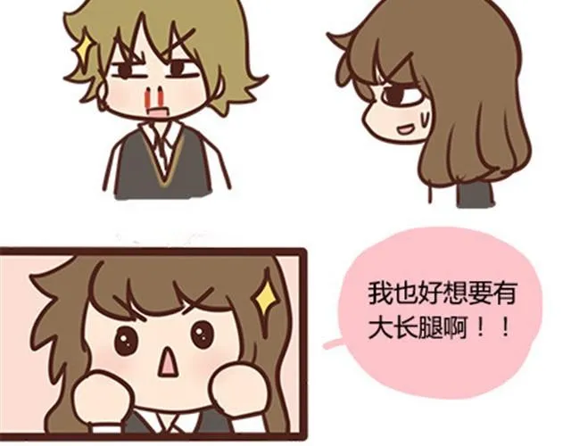 第二季#11 喜欢一个人，总会变得小心翼翼，敏感和自卑。 第21页