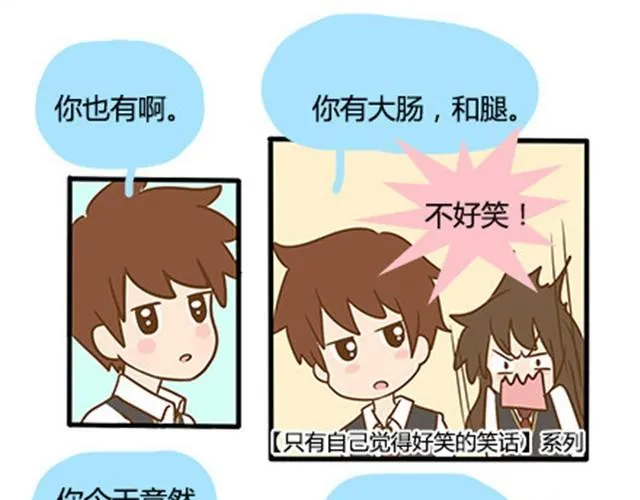 第二季#11 喜欢一个人，总会变得小心翼翼，敏感和自卑。 第22页