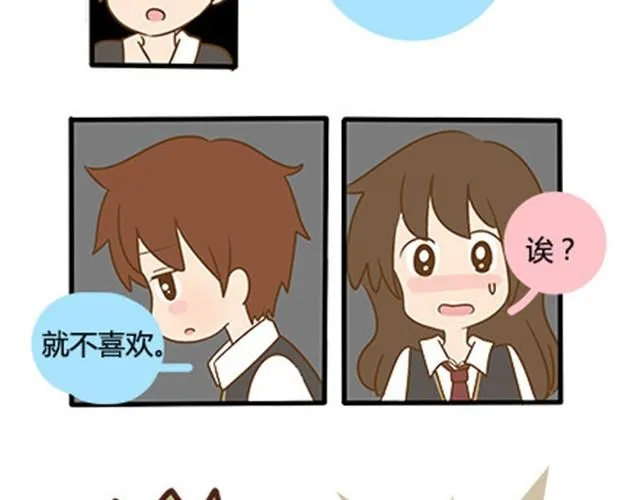 第二季#11 喜欢一个人，总会变得小心翼翼，敏感和自卑。 第25页