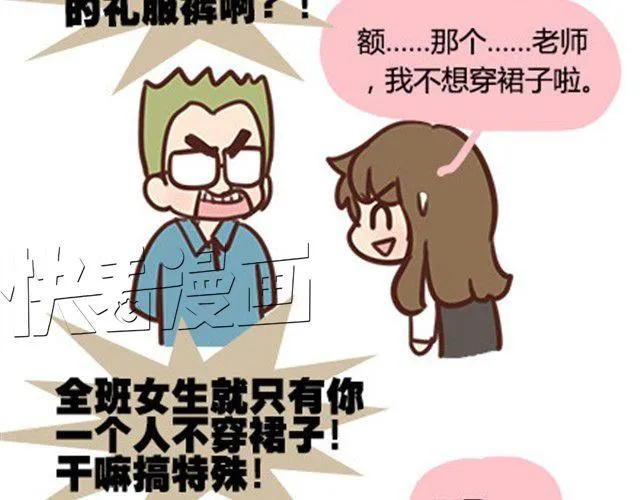 第二季#11 喜欢一个人，总会变得小心翼翼，敏感和自卑。 第27页