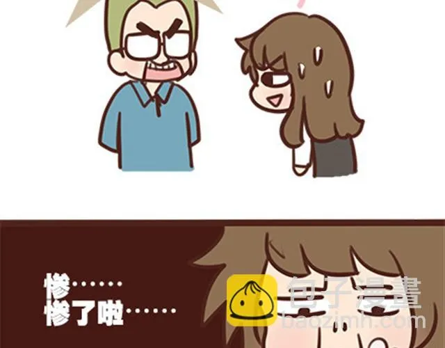 第二季#11 喜欢一个人，总会变得小心翼翼，敏感和自卑。 第29页