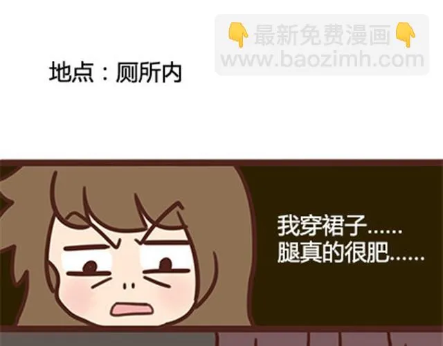 第二季#11 喜欢一个人，总会变得小心翼翼，敏感和自卑。 第31页