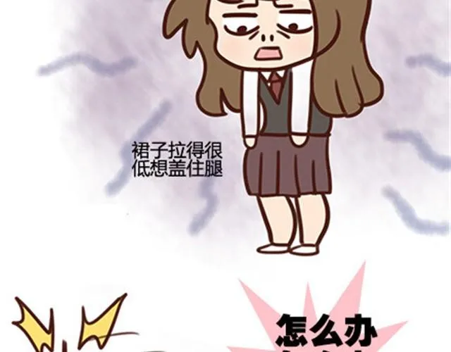 第二季#11 喜欢一个人，总会变得小心翼翼，敏感和自卑。 第33页