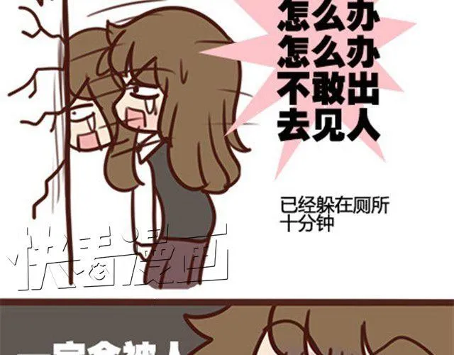 第二季#11 喜欢一个人，总会变得小心翼翼，敏感和自卑。 第34页