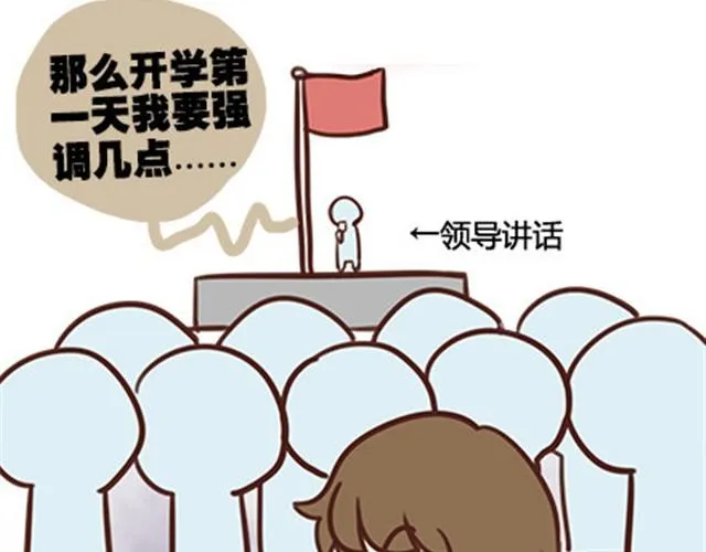 第二季#11 喜欢一个人，总会变得小心翼翼，敏感和自卑。 第37页