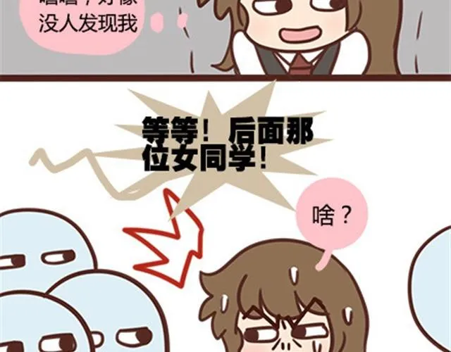 第二季#11 喜欢一个人，总会变得小心翼翼，敏感和自卑。 第39页