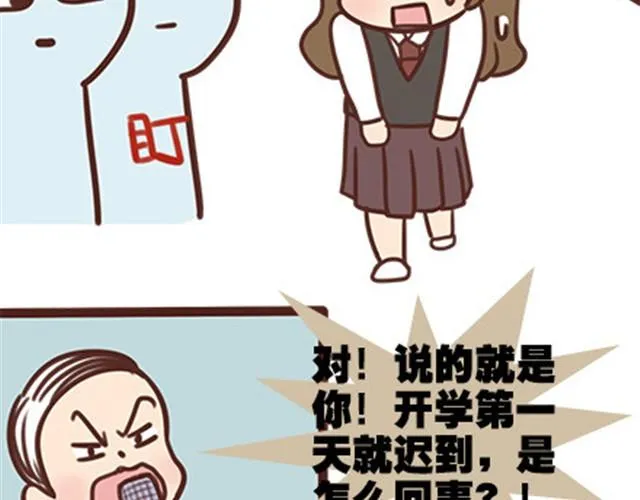 第二季#11 喜欢一个人，总会变得小心翼翼，敏感和自卑。 第40页