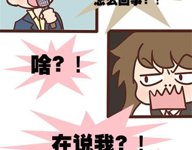 第二季#11 喜欢一个人，总会变得小心翼翼，敏感和自卑。 第41页