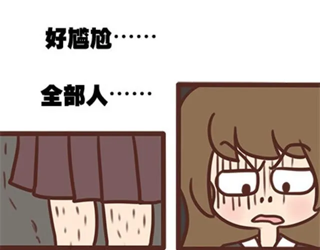 第二季#11 喜欢一个人，总会变得小心翼翼，敏感和自卑。 第44页