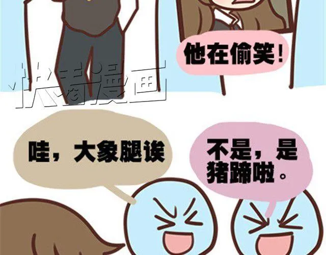 第二季#11 喜欢一个人，总会变得小心翼翼，敏感和自卑。 第46页