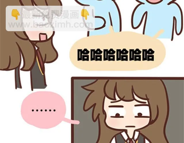 第二季#11 喜欢一个人，总会变得小心翼翼，敏感和自卑。 第47页