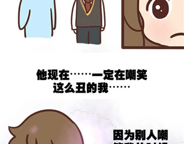 第二季#11 喜欢一个人，总会变得小心翼翼，敏感和自卑。 第50页