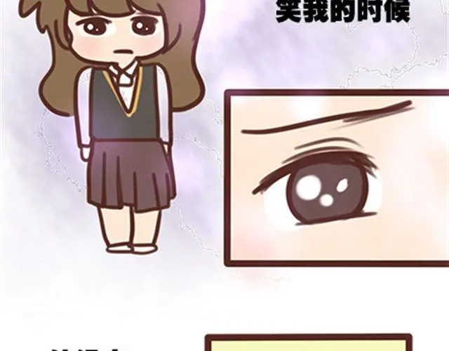 第二季#11 喜欢一个人，总会变得小心翼翼，敏感和自卑。 第51页