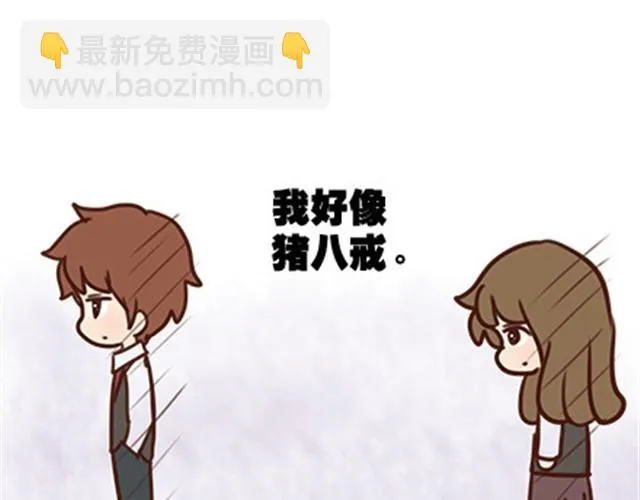 第二季#11 喜欢一个人，总会变得小心翼翼，敏感和自卑。 第53页