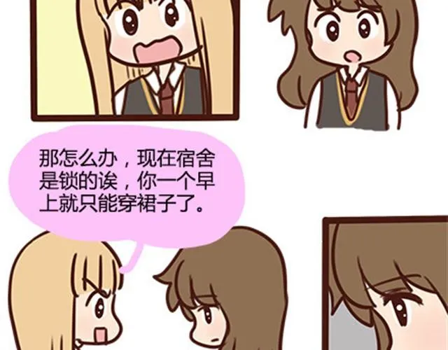 第二季#11 喜欢一个人，总会变得小心翼翼，敏感和自卑。 第57页