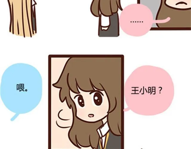 第二季#11 喜欢一个人，总会变得小心翼翼，敏感和自卑。 第58页